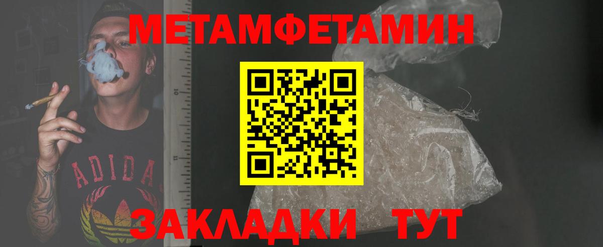 АМФ 97% Фурманов