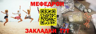 герыч Ливны