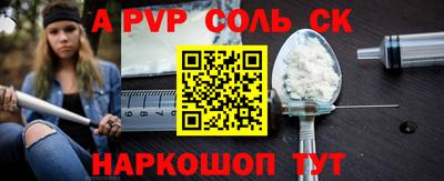 трава Лесосибирск