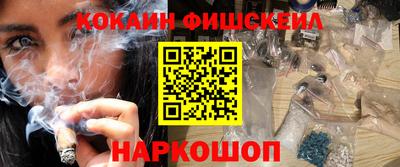 метадон Ликино-Дулёво