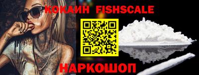 герыч Ливны
