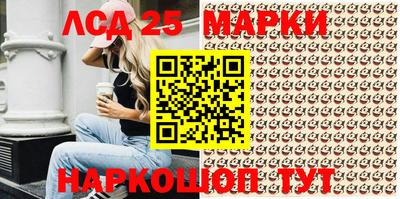 трава Лесосибирск