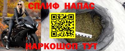 трава Лесосибирск