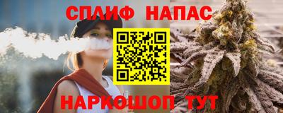 герыч Ливны