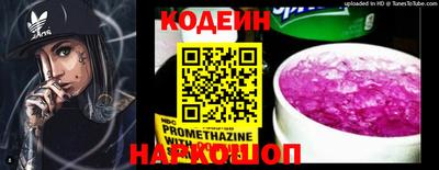 трава Лесосибирск