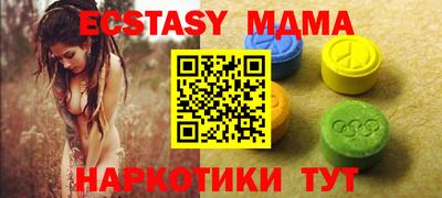 трава Лесосибирск