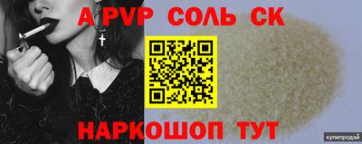 COCAINE Малоярославец