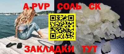 трава Лесосибирск