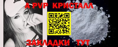 трава Лесосибирск