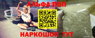 метадон Ликино-Дулёво