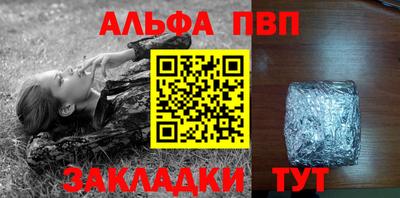 герыч Ливны