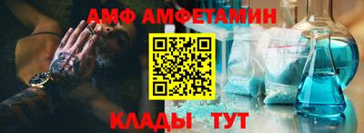 герыч Ливны