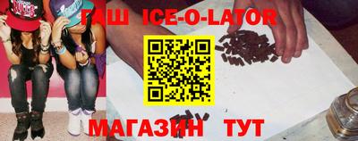 герыч Ливны