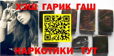 дурь Мариинск