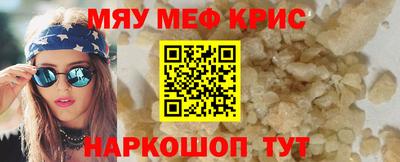 дурь Мариинск
