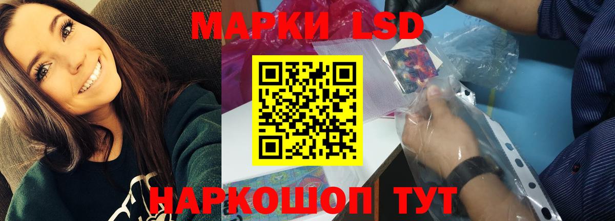 Фурманов  ЛСД экстази кислота  Вход с VPN 