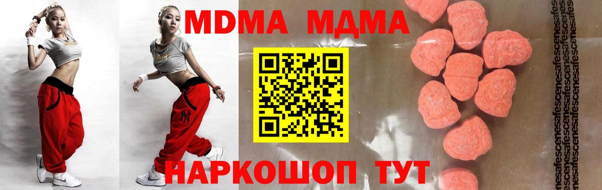 БУТИРАТ Фурманов