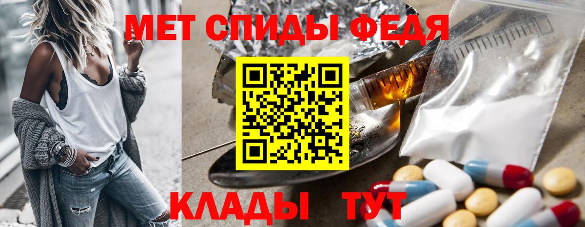 Метамфетамин Декстрометамфетамин 99.9% Фурманов
