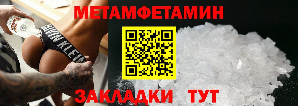 ГАШ  Фурманов  Амфетамин   ЭКСТАЗИ  Меф   Alpha-PVP СК   ТГК  Вход с VPN  Канабис 