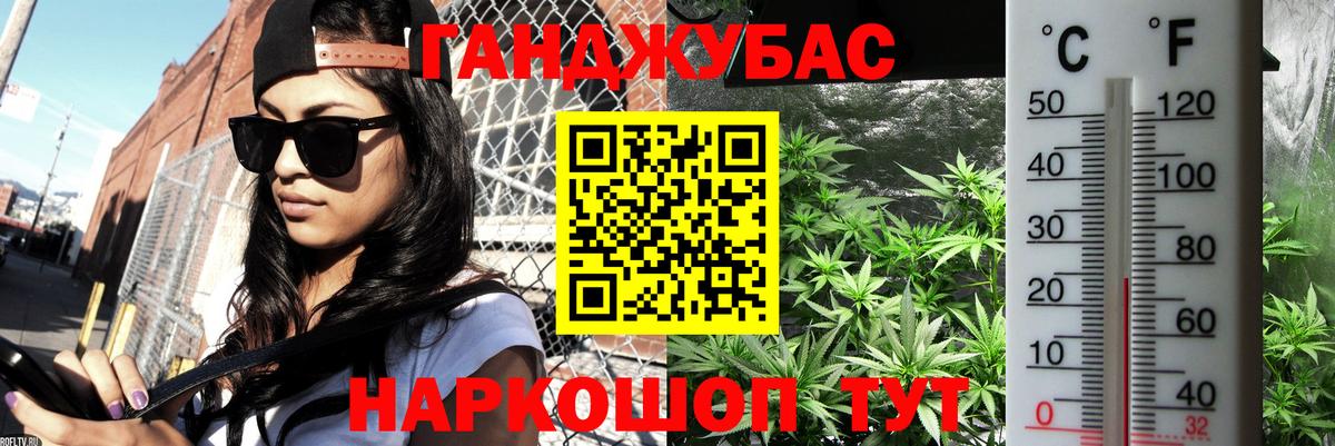 Шишки марихуана SATIVA & INDICA Фурманов