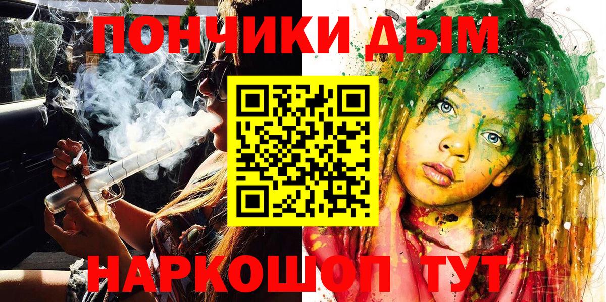 Фурманов  Бошки марихуана индика  Вход с VPN  МАРИХУАНА план  МАРИХУАНА Bruce Banner 
